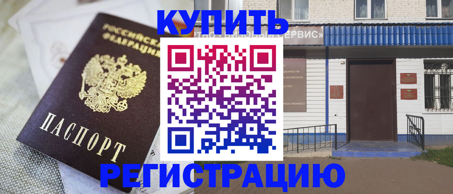 прописка поиск в Верещагино