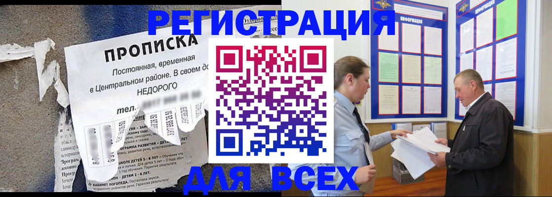 где прописаться в Верещагино