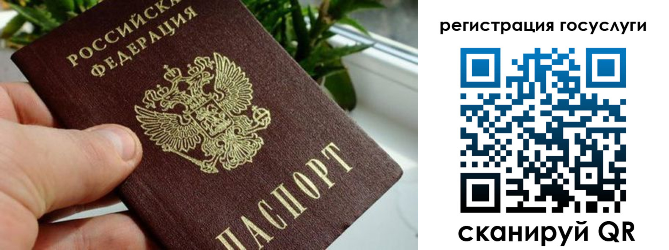прописка для кредита в Верещагино