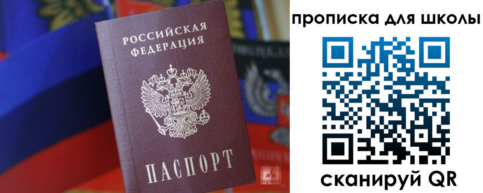 временная регистрация поиск в Верещагино