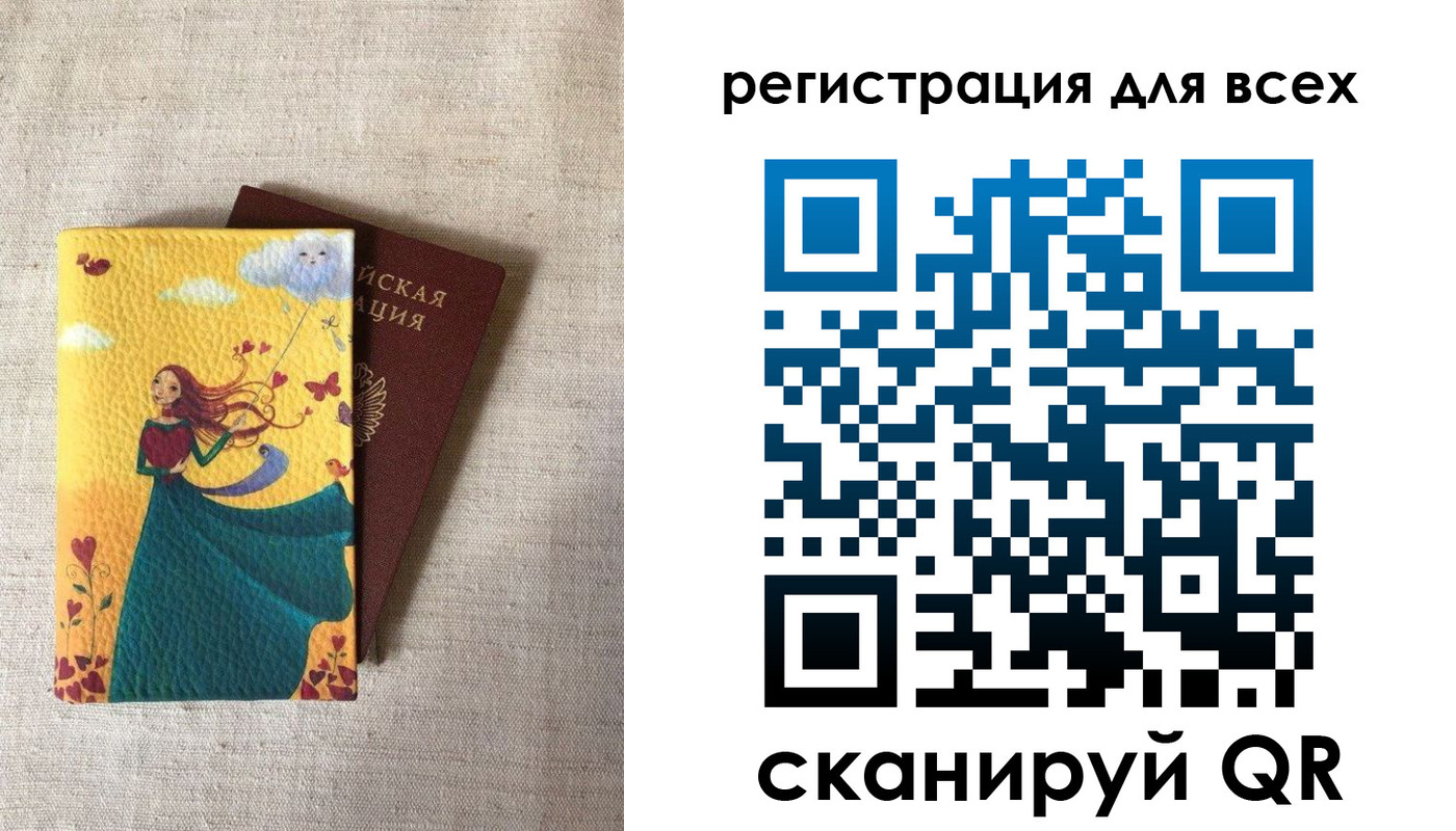прописка поиск в Верещагино