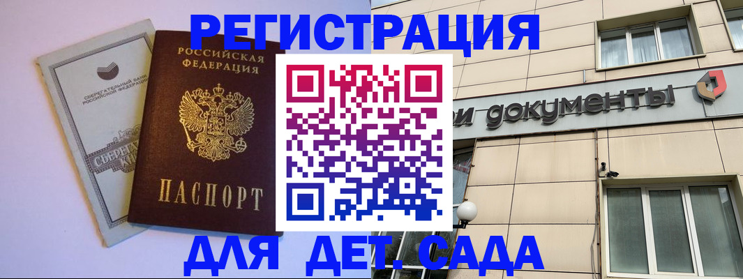 временная регистрация для всех в Верещагино