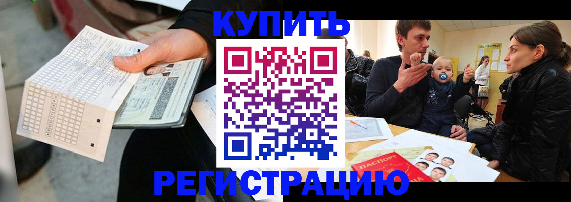 прописка поиск в Верещагино