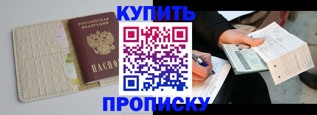 регистрация для школы в Верещагино
